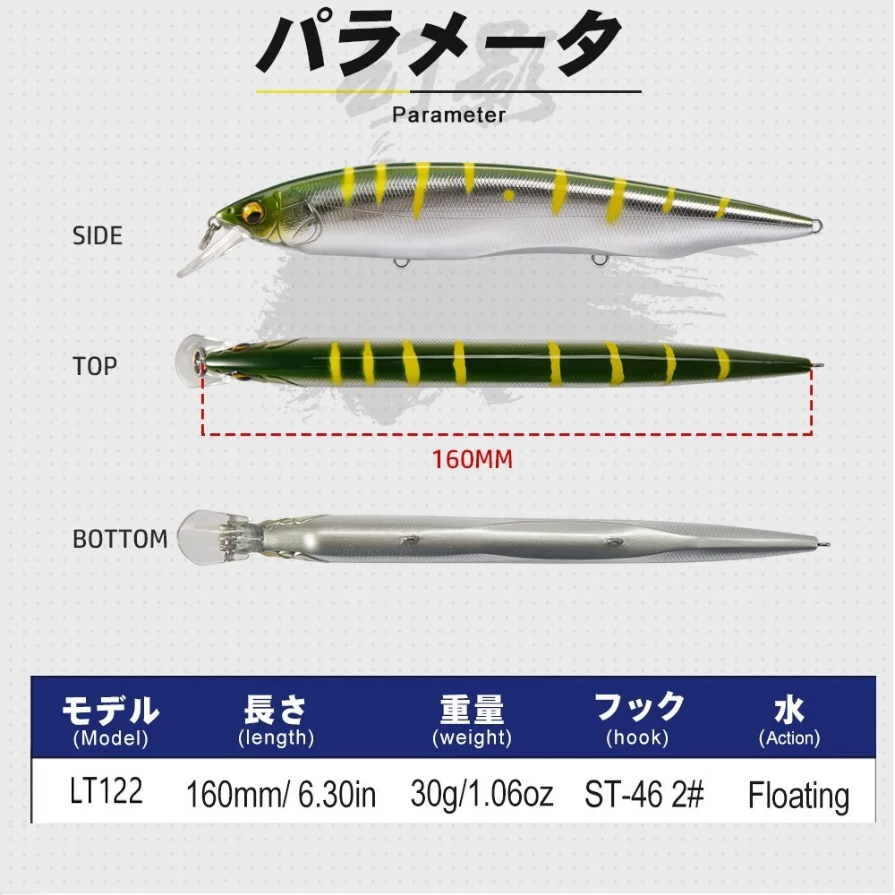 TSUYOKI Barracuda Lures 160mm 30g Minnow Wobbler Kanata 160F