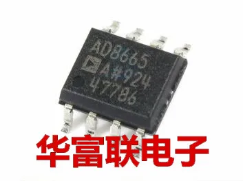 

Бесплатная доставка AD8665ARZ,AD8665 SOP-8 10 шт. как показано