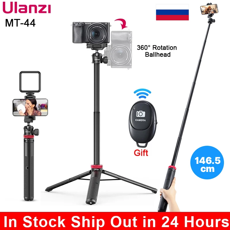 Ulanzi MT 44 Extend Tripod For Smartphone Camera Vlog Tripods With