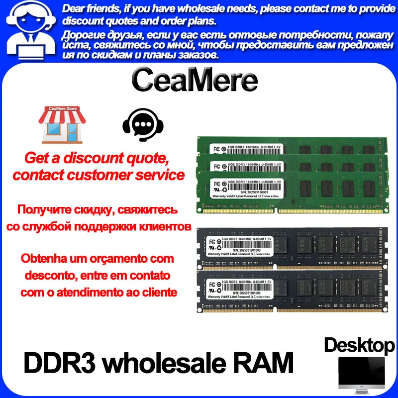 DDR3 Memory 10PCS Desktop Computer Universal 4G 8G 1333Mhz 1600Mhz 240pin
