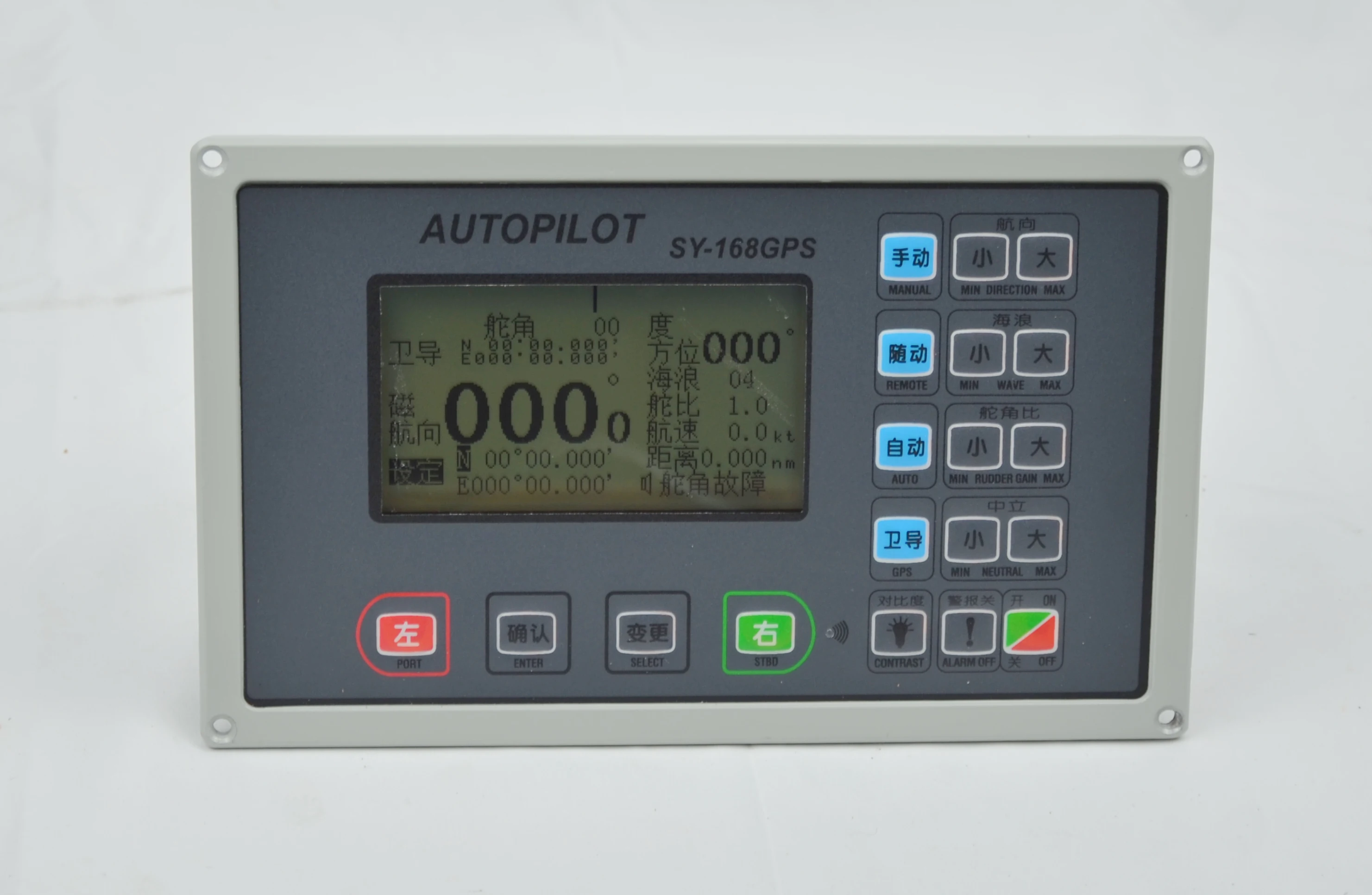 SY-168A Marine Autopilot For Ship And Vessel Autopilot Sailing System