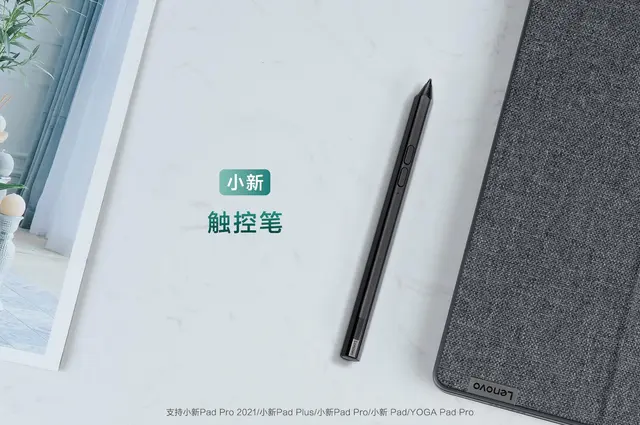 Original LENOVO Pen Precision 2 /Lenovo Business Pen Smart
