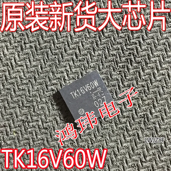 

Free shipping TK16V60W DFN5 N 600 V 15.8A MOS 10PCS