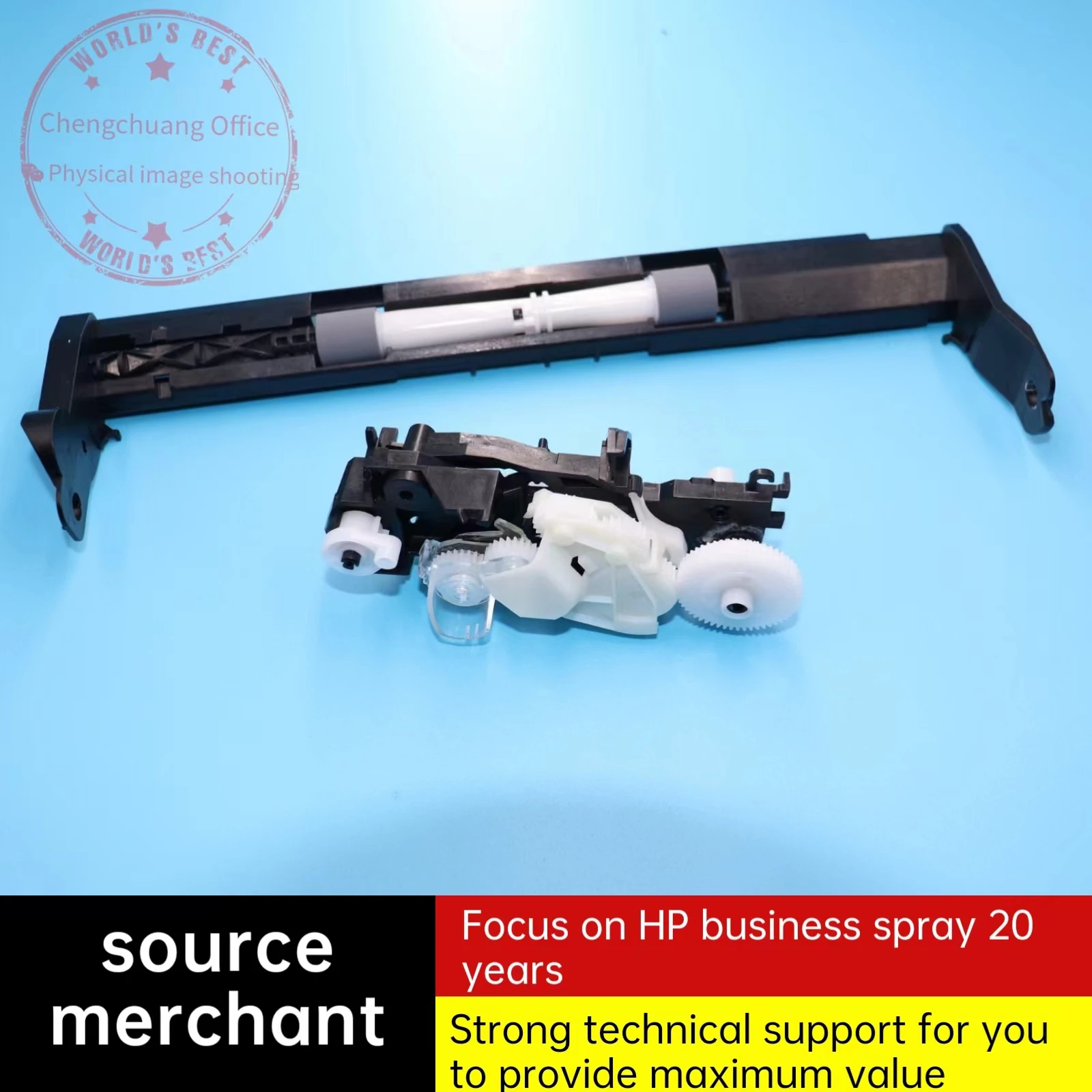 515 기어 박스 용지 공급 장치, HP 프린터 518 519 514 532 617 515 508 510 511 531 538 610 618 기어 어셈블리