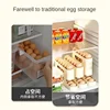 4layer Slide Egg Storage Box Ladder Style Egg Box Storage Refrigerator Side Door Large Capacity Automatic Egg Rolling Machine 3