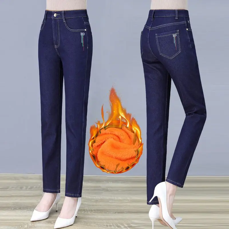 

Fashion Jeans Woman Pants Pants for Women Clothing Jeans Embroidery Clothing 2023 High Waisted Jeans for Woman Clothes T74