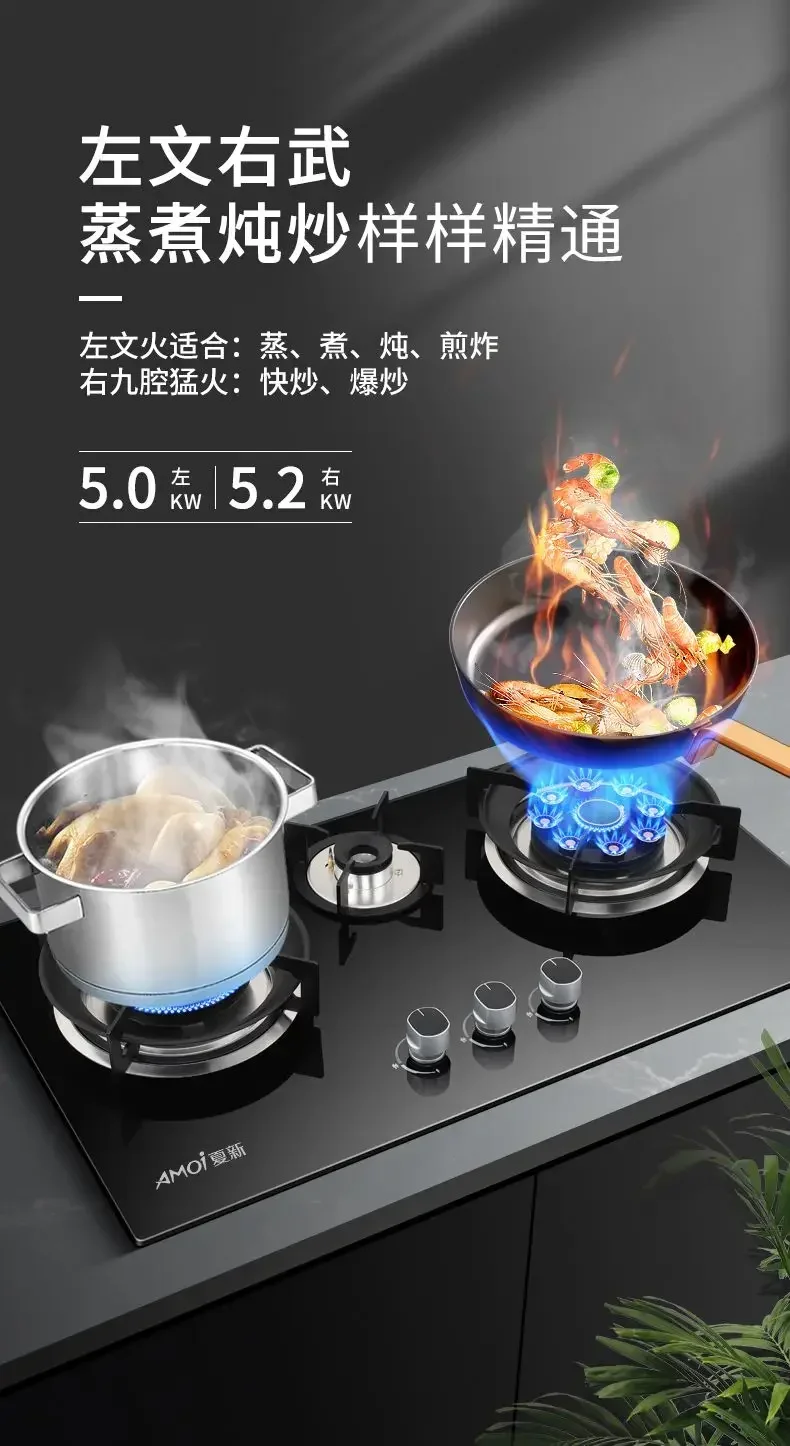 Household gas stove tabletop embedded dual-purpose flip cover three-burner stove with flameout protection 5