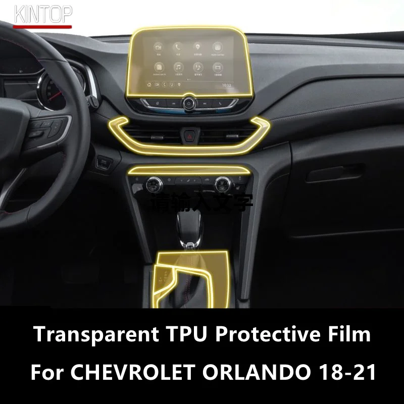 For CHEVROLET ORLANDO 18-21 Car Interior Center Console Transparent TPU Protective Film Anti-scratch Repair Film Accessories car door center console media dashboard navigation tpu anti scratch protector film for lexus rx 2016 2019 car accessories