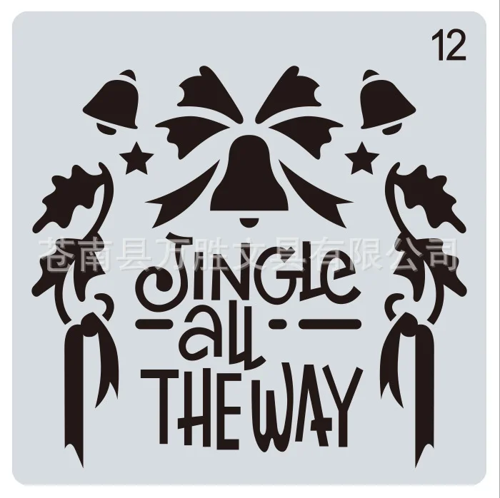 

15*15 рождественские трафареты для «сделай сам», альбом для скрапбукинга, декоративное тиснение, инструмент для рисования распылением, ручной граффити