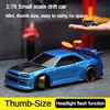 Turbo Racing 1:76 Mini Drift RC Racing Car with Gyro Radio Full Scale RC Toy RTR Kit Rc Cars for Adults 2