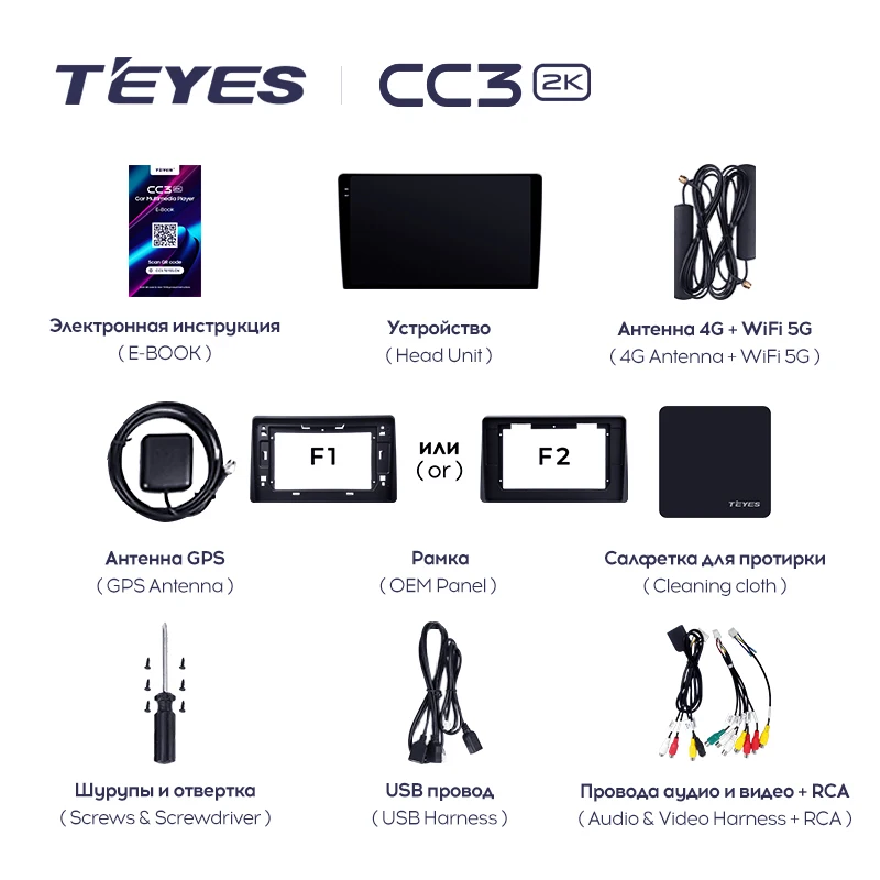 TEYES CC3 2K,   HM 2 II 2020 - 2023 Arkana 1 I 2019 - 2023   Ƽ̵  ÷̾, ׺̼ ׷ GPS, ȵ̵ 10 No