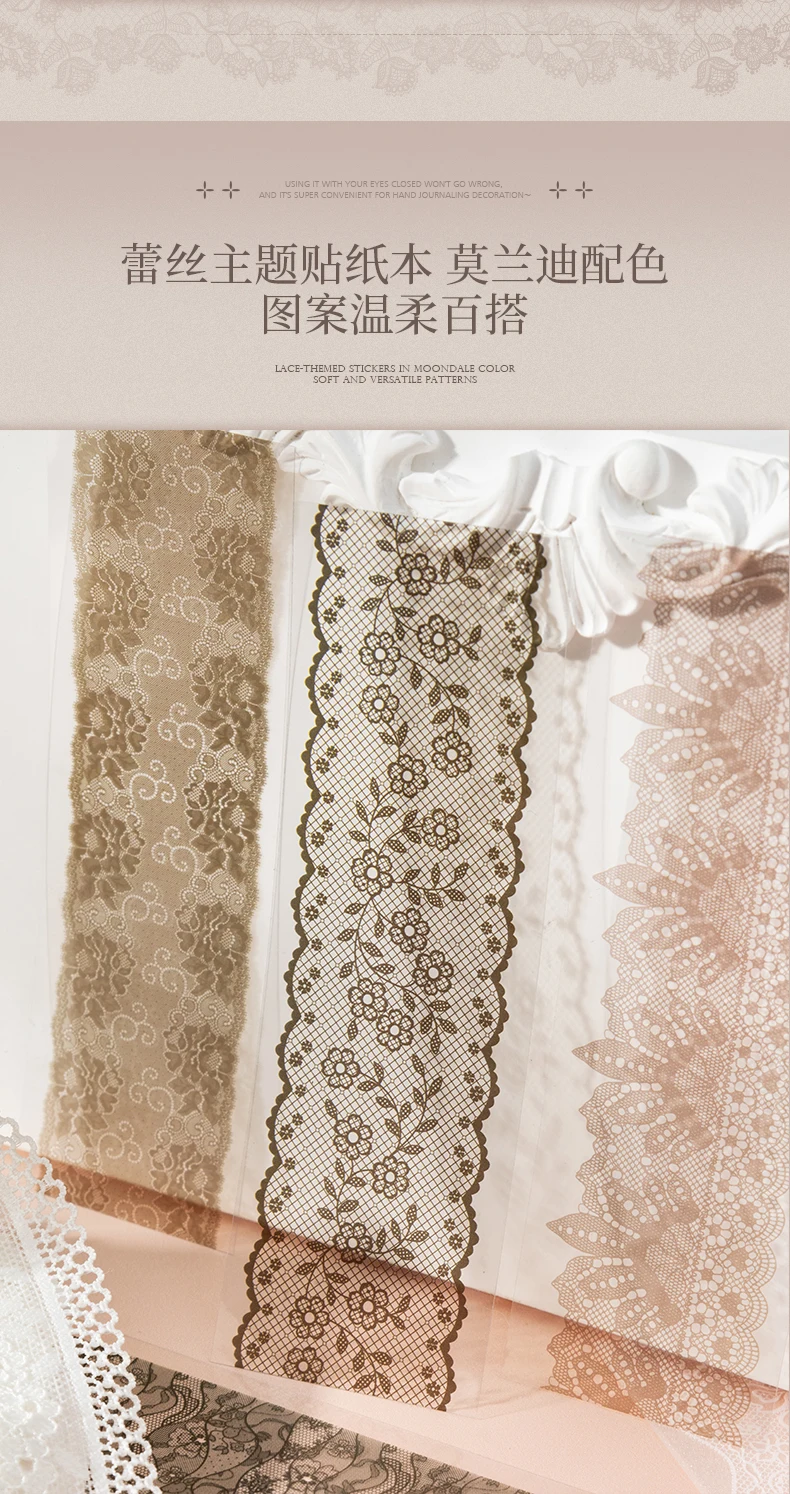 16 Stück Retro Floral White Lace Sticker Buch Handkonto DIY Dekoration Scrapbooking Fotoalbum Handwerk, Junk Journal Supplies – Detail 3