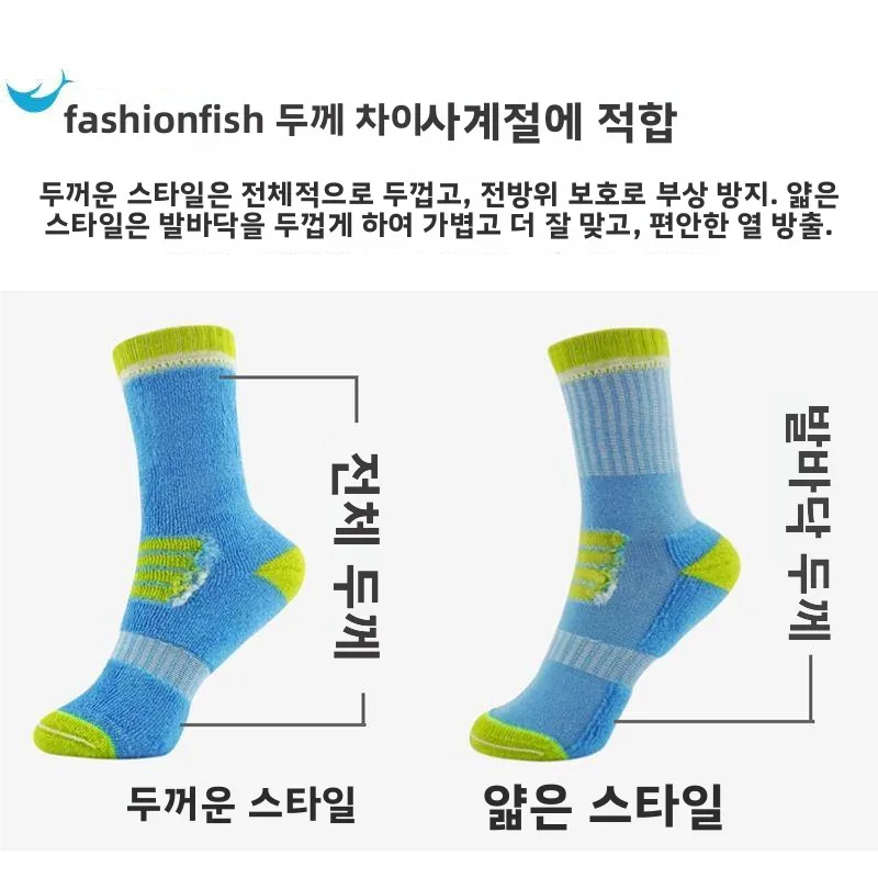 어린이 롤러 스케이트 양말 통기성 미끄럼 방지 아이스 스케이트 신발 양말 가을 겨울 남성 여성 어린이 롤러 아이스 스케이트 양말