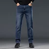 Men's Jeans Autumn New High Waist Business Casual Straight Trousers Classic Blue Black Elastic Washed denim Pants Brand Clothing 2