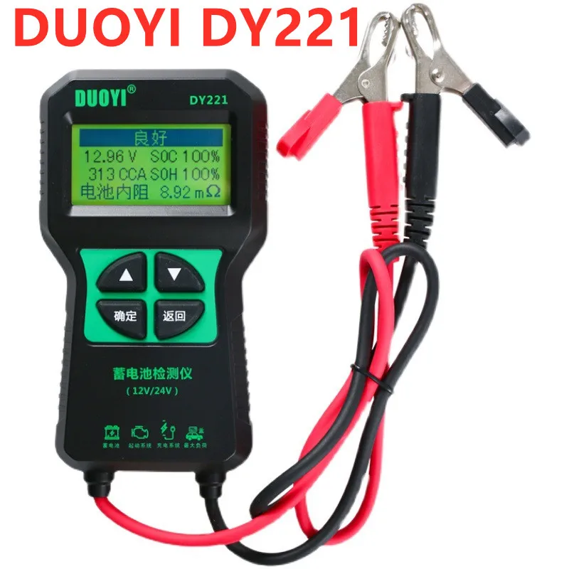 

Best DUOYI DY221 Car Battery Tester 12V24 Electric Vehicle Battery Capacity Internal Resistance Start-Stop Battery Tester