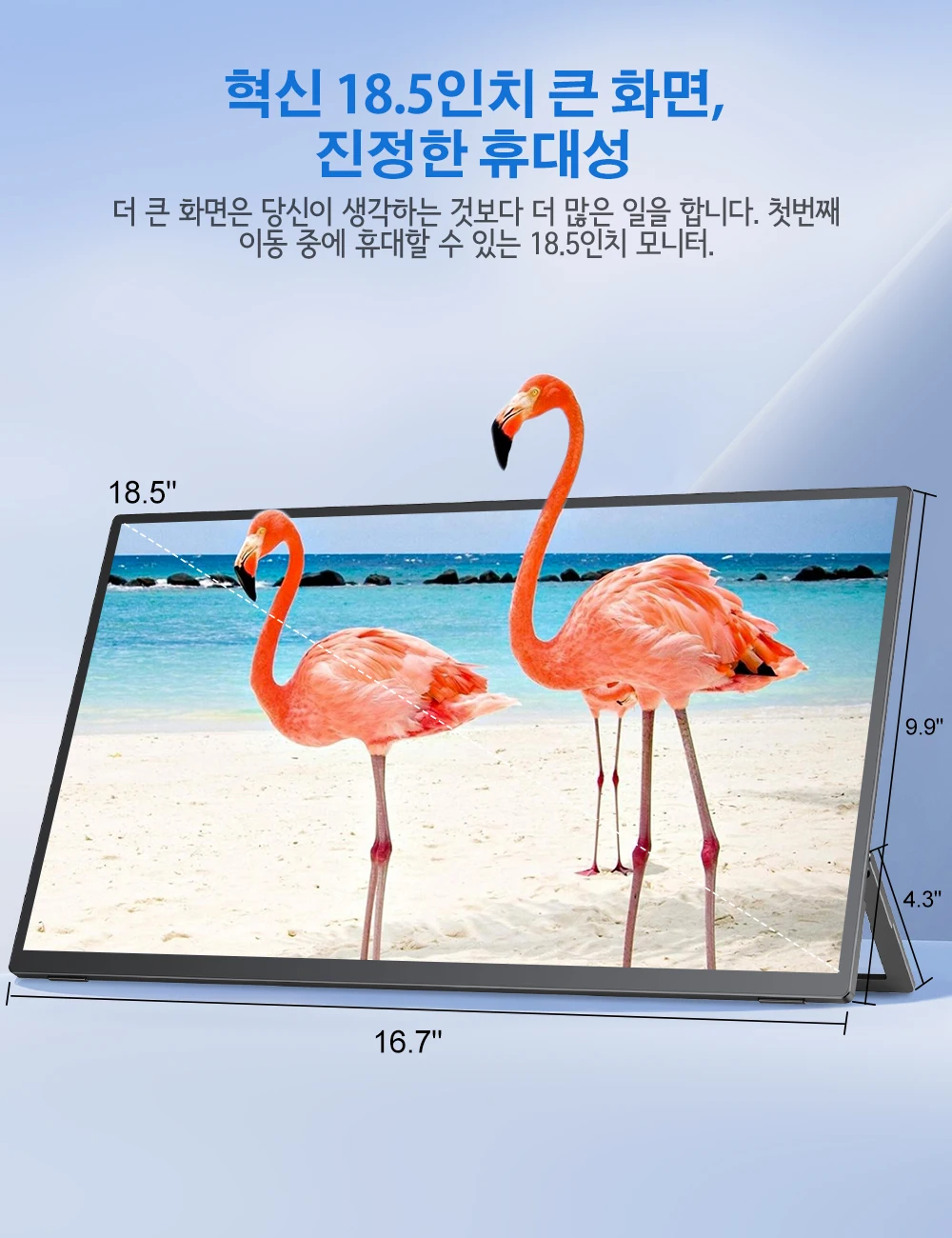 Uperfect 18 Umax 18.5 ǻ  ޴ 120Hz ÷ ÷ USB  C ̴ HDMI VESA  Ʈ 귡Ŷ   ũž PC MAC ȵ̵ Windows