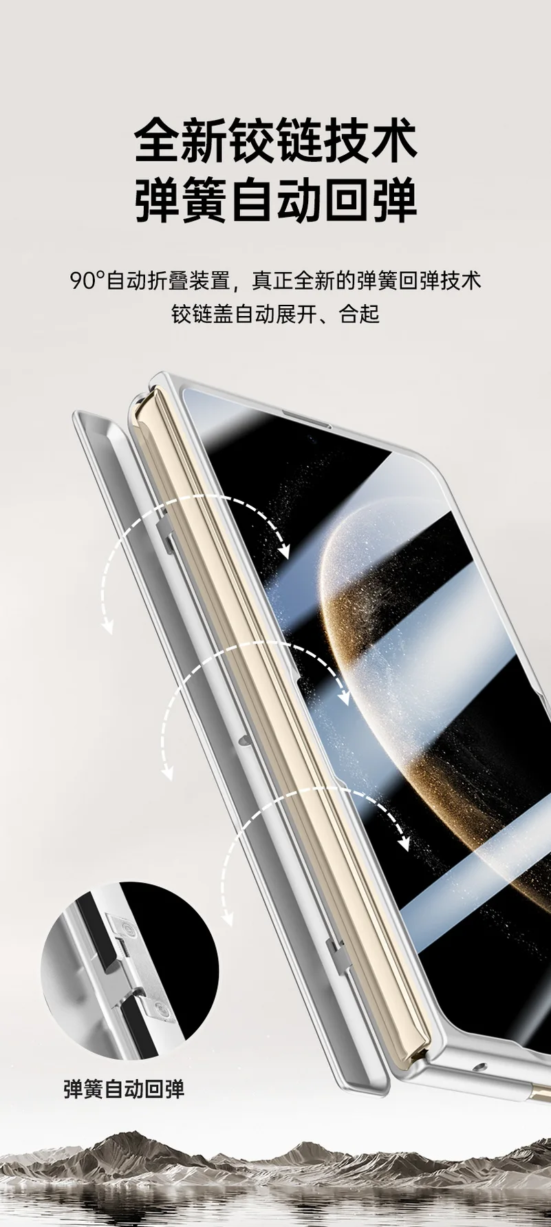 MagSafe Magnetic Privacy Tempered Glass Protective Case with Spring Hinge Holder