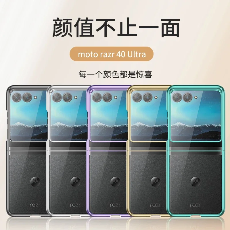 Luxury Electroplating Transparent Folding Shockproof Hard Case Cover