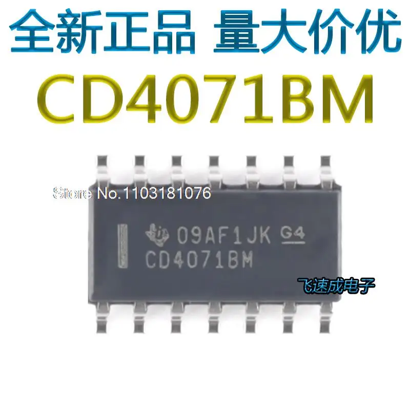 

(20PCS/LOT) CD4071BM96 SOIC-14 2 New Original Stock Power chip
