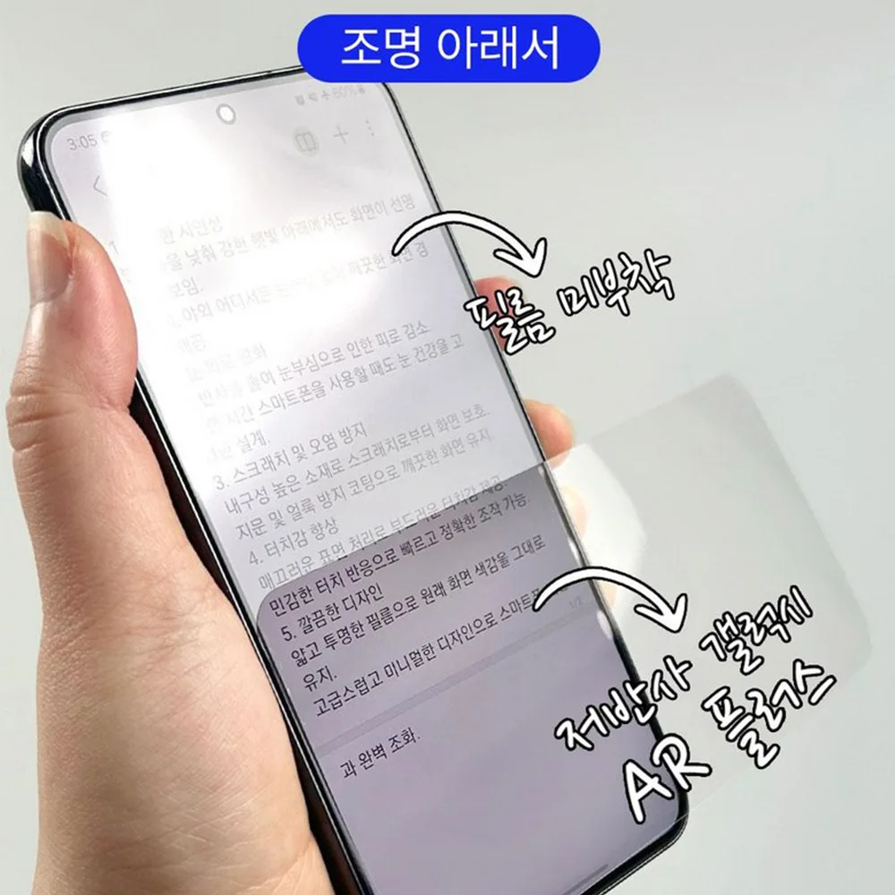 2-Pack Ultra HD Anti-Reflection Screen Protector with Easy Installation Tool