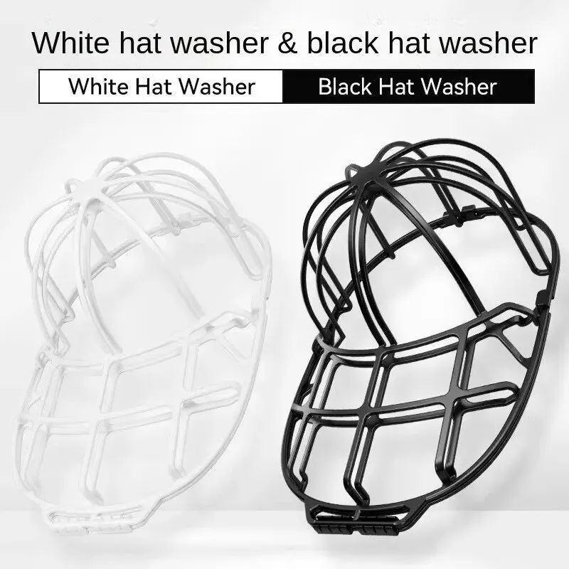 Baseball Cap Washer Anti-deformation Cap Protector Rack Dishwasher Washing Machine Hat Washer Frame Creative Home Supplies