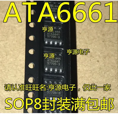 

Бесплатная доставка, 30 шт., фотолампа 166661 SOP8