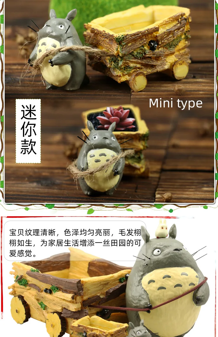Sdf2a5ca2966546c095000d0b91c4c819C - Studio Ghibli Shop