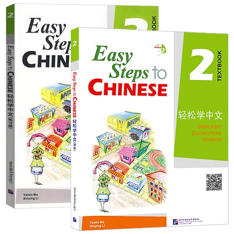 

2 Books Easy to Learn Chinese Volume 2 Textbook + Workbook Chinese-English Bilingual Learning Chinese Books