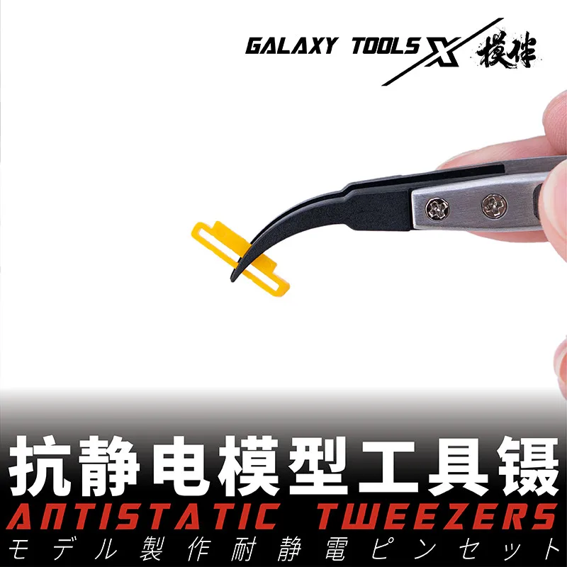 Galaxy Anti-static Decal Tweezers Model Building Tools T10A08/T10A09/T10A10