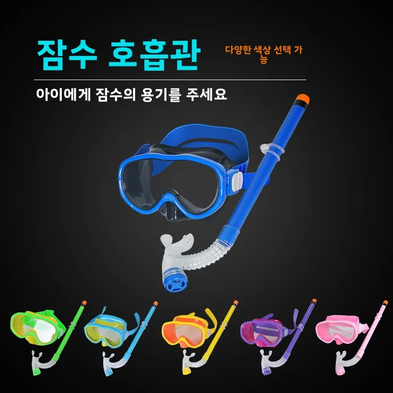 새로운 여름 어린이 수영 고글 안티-포그 방수 소년 다이빙 안경 풀 드라이 스타일 고화질 바이트 마우스 대형 프레임 세트