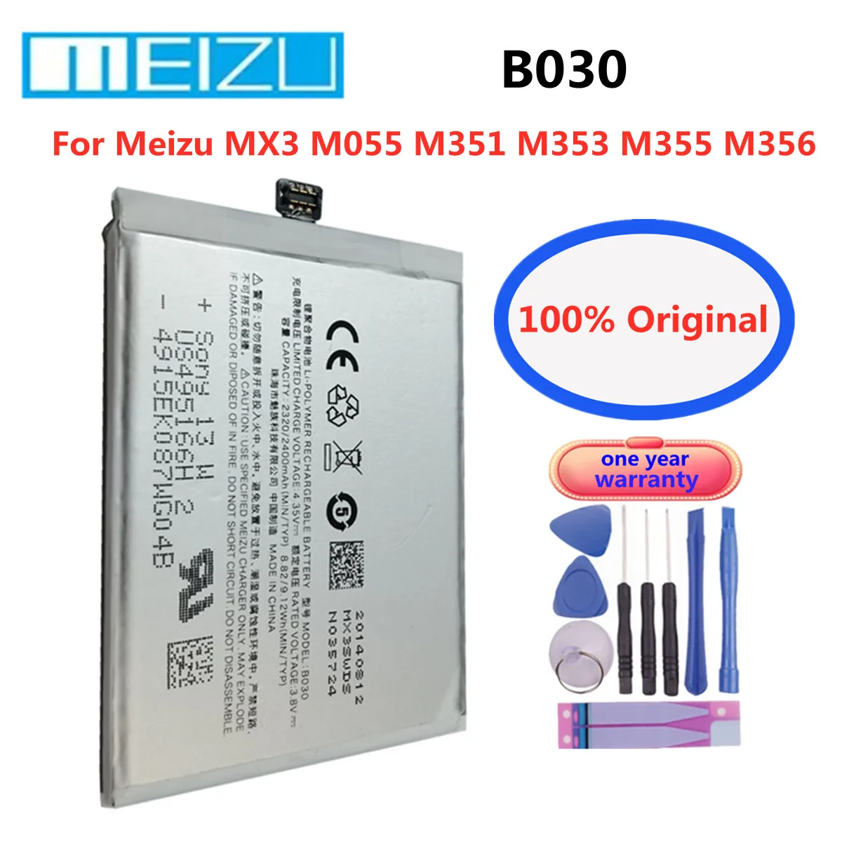 

Сменный аккумулятор B030 Meizu для Meizu MX3 M055 M351 M353 M355 M356