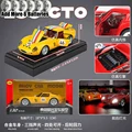 Yellow Box AG13