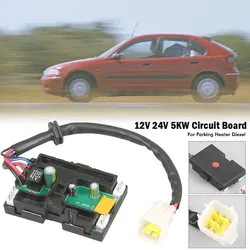 12V/24V 5KW Circuit Board Main Motherboard Controller  For Parking Heater Diesel Car Accessories