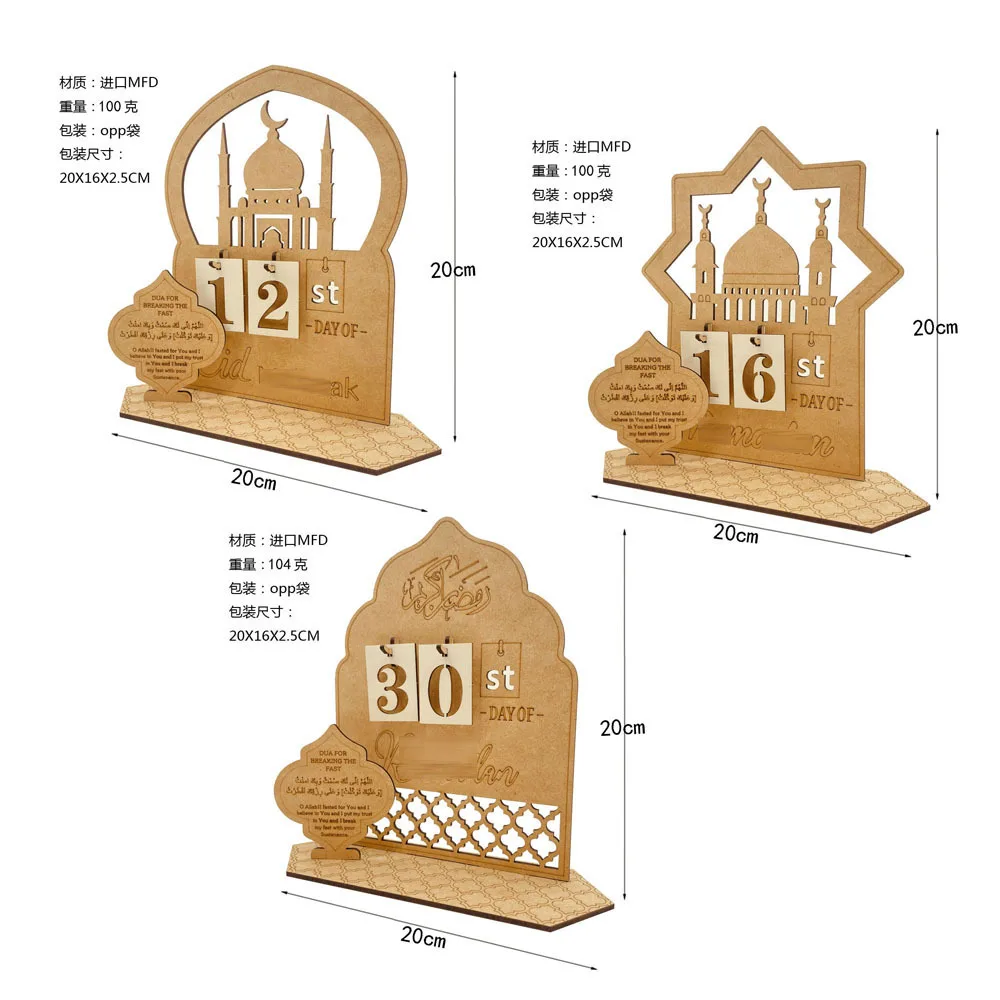 

Ramadan Countdown Calendar Wooden Eid Mubarak Ornament Kareem Ramadan Decoration For Home Islamic Muslim Party Decor AL Adha