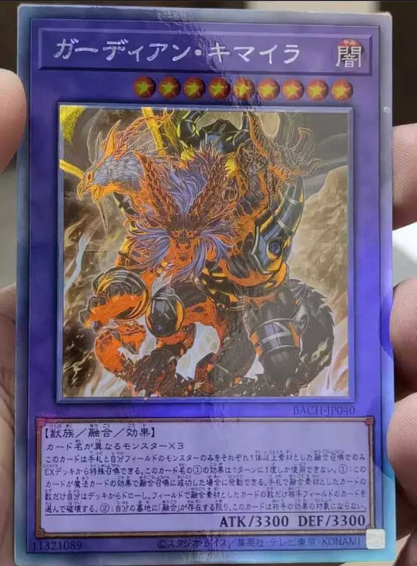 Guardian Chimera-Olografico Raro Bach-Jp040 Battaglia Del Chaos - Yugioh Giapponese