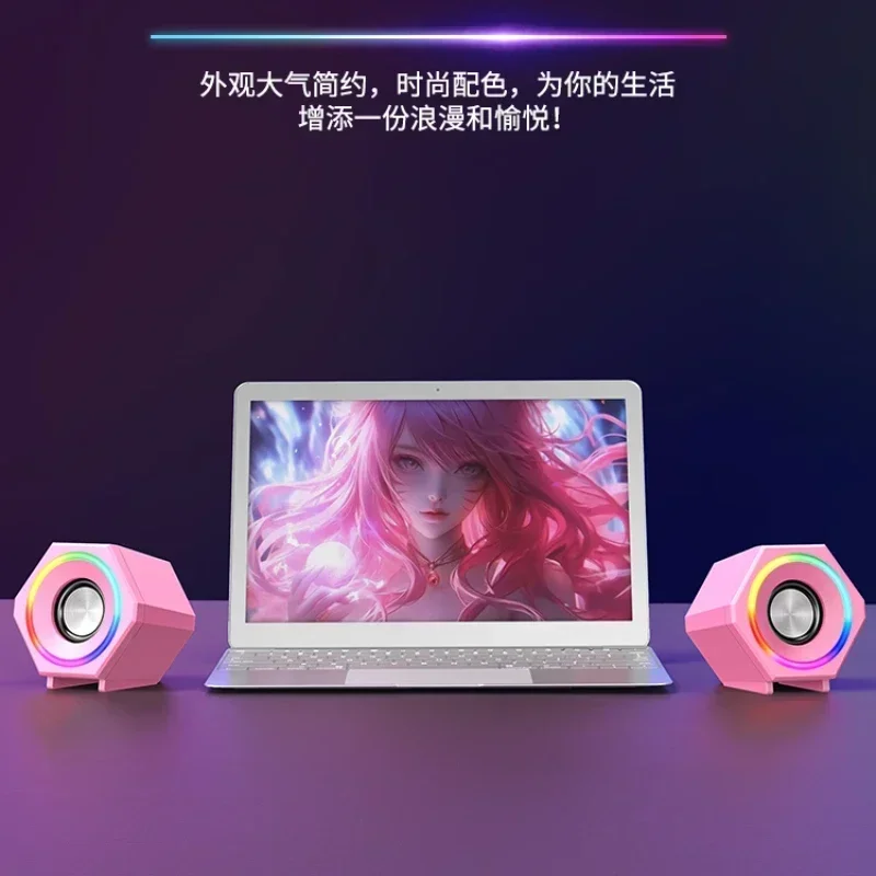 Speaker Macho Pink Computer Dedicated Desktop Home Speaker Small Mini High Quality Wired Bluetooth bluetooth speakers