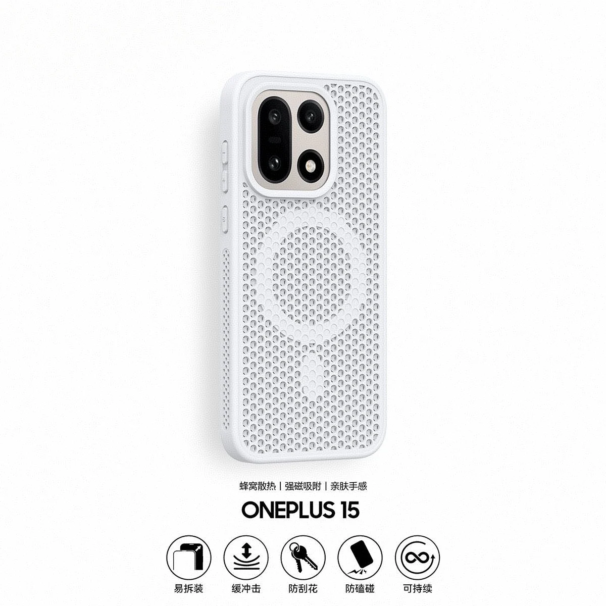 Enhanced Heat Dissipation Protective Hard PC Phone Case Cover