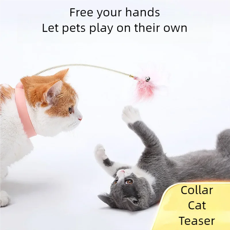 Silicone collar, cat teasing stick, cat toy, self fun, multi-color spring feathers, teasing cats to relieve boredom