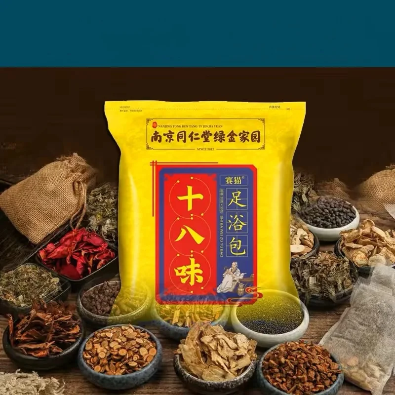 900G Foot Bath Medicine pedicure SPA Foot Bath Powder Treatment Improves sleep body care