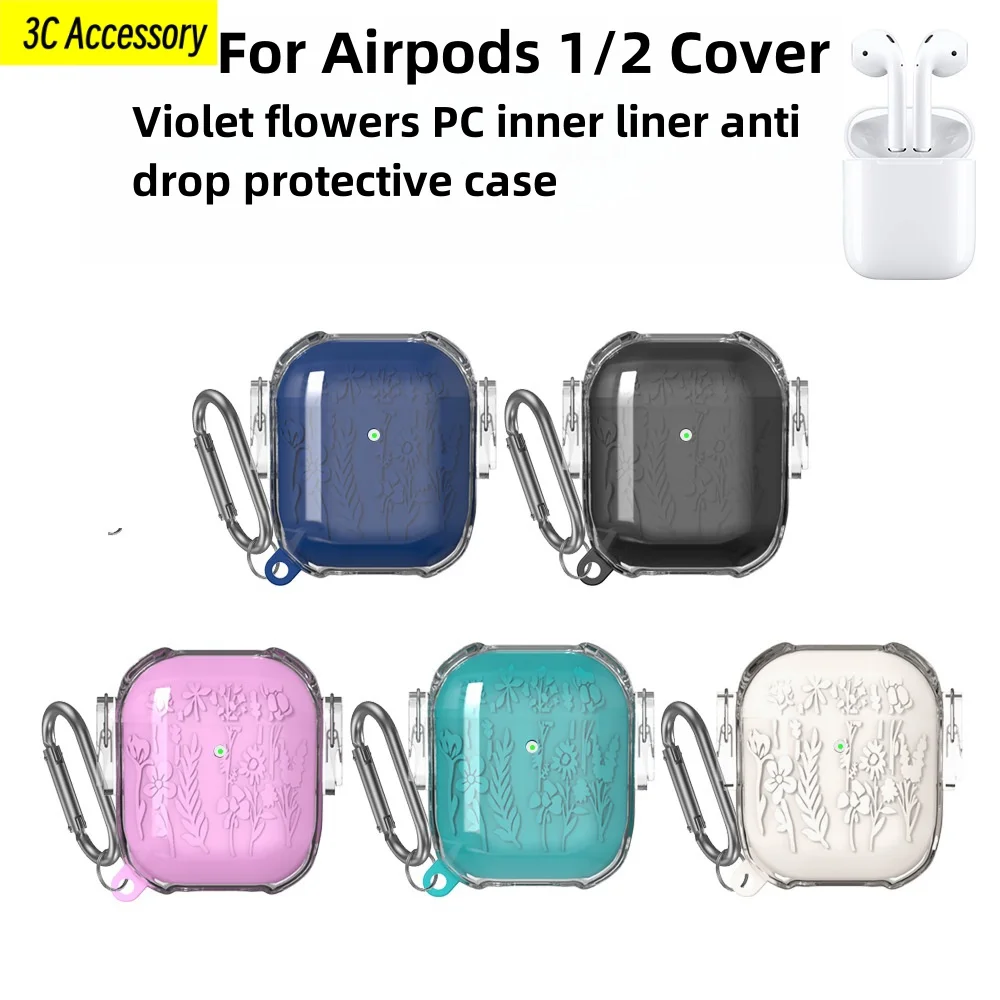 

Новинка, чехол для Airpods 1/2, защитные жесткие чехлы с узором в виде фиолетовых цветов для Airpods 1 2