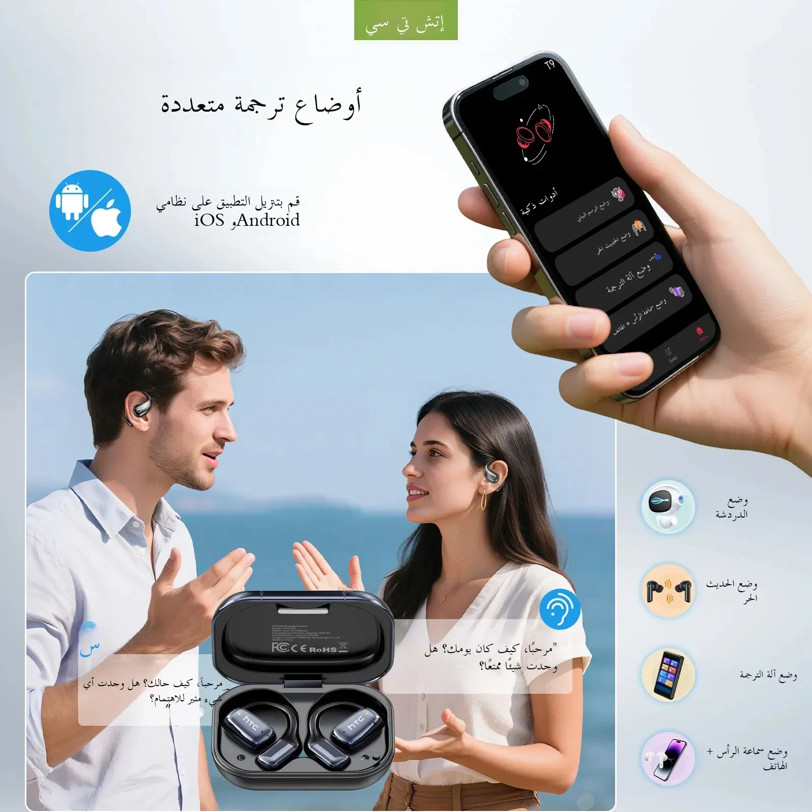 【سماعات أذن مترجم AI】HTC NE25 سماعات بلوتوث LCD تعمل باللمس سماعات رأس رياضية لاسلكية طويلة العمر مع ميكروفون عالي الدقة