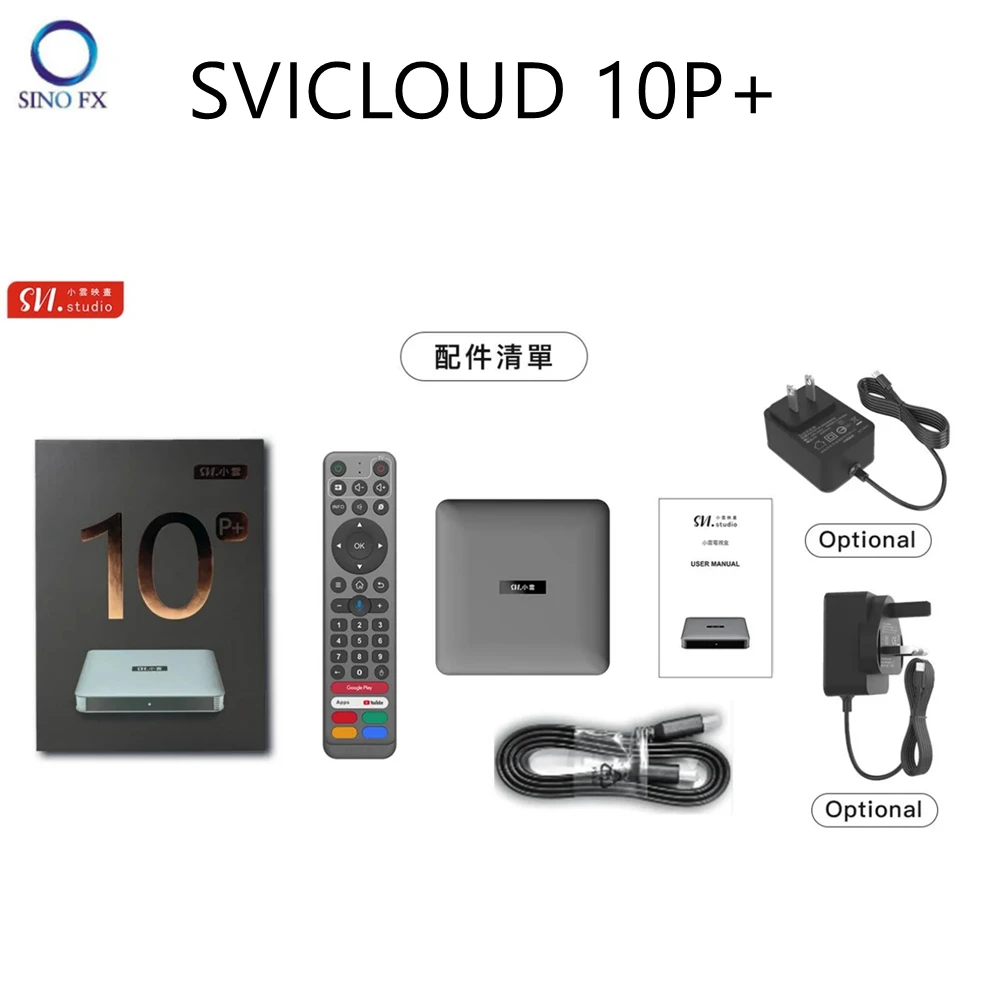 その他 svi10P+ 2024 4GB+64GB SviCloud 10P+ TV Box | Ultimate