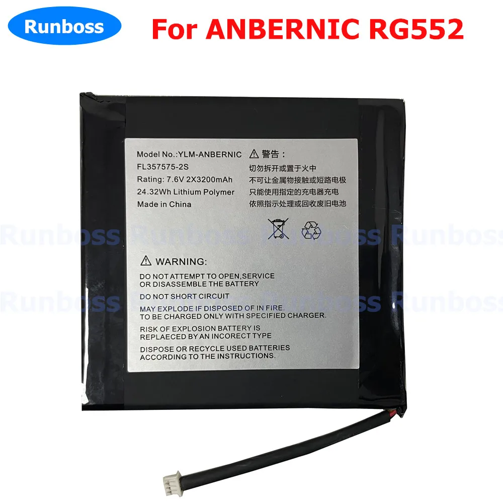 新しい 7.6VV 2x3200mAh リチウムポリマーバッテリー ANBERNIC RG552 