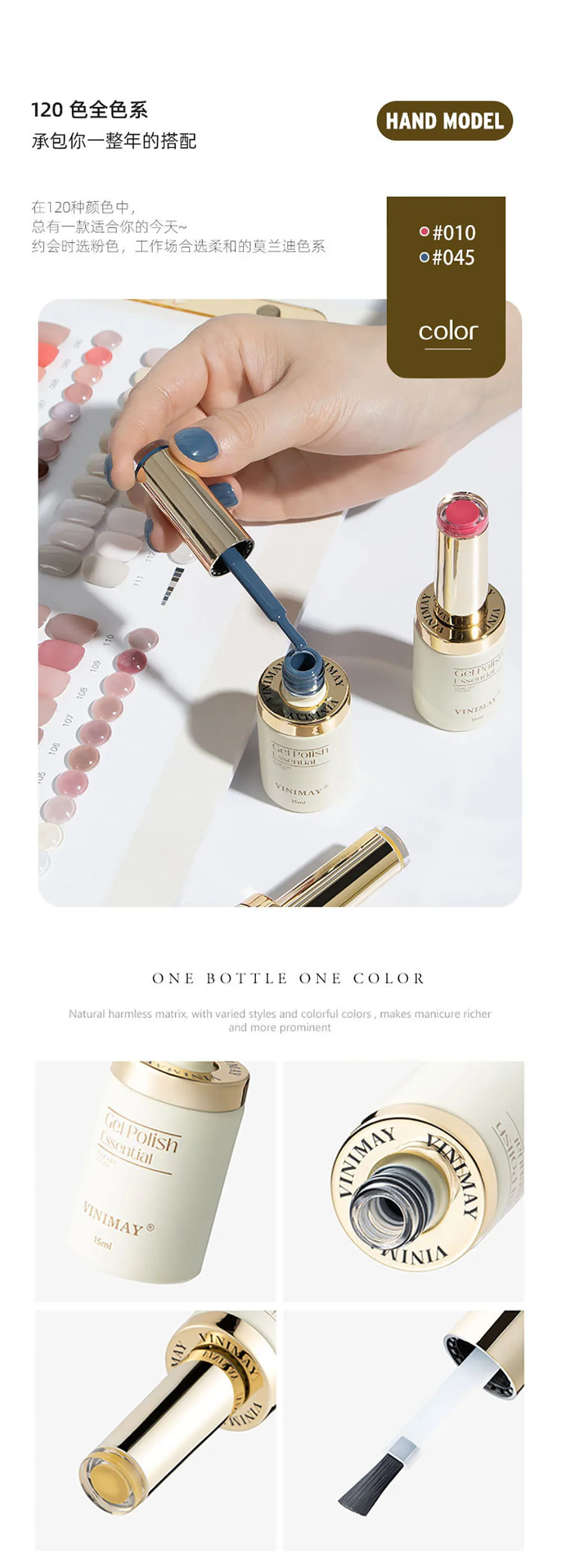 gel nail polish set (4).jpg