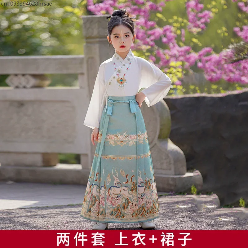 Top - Skirt