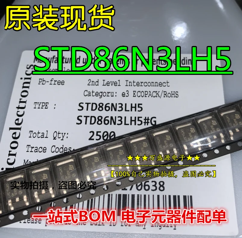 

20pcs orginal new D86N3L D86N3LH5 86N3L FET MOS tube TO-252