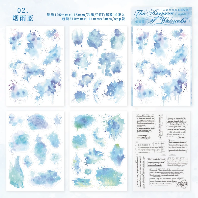 Watercolor Trace Sticker Pack - Creative DIY Journal and Scrapbooking Decor (10pcs)