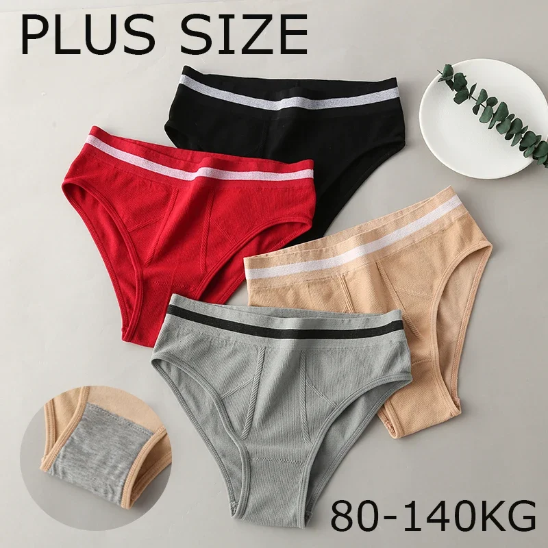 

3PCS 1XL-4XL Plus Size Women High-Rise Panties Solid Color Underwear Comfortable Soft Lingerie Cheeky Panties 80-140KG Briefs
