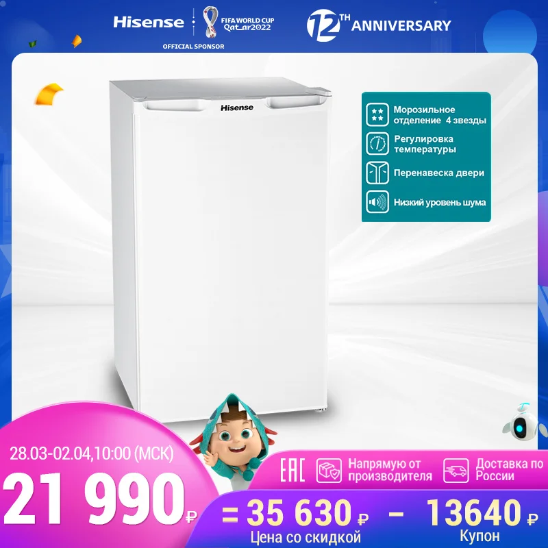 Морозильник Hisense FV85D4BW1 Морозильная камера 65 л | Бытовая техника