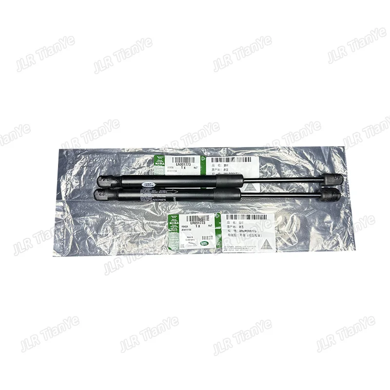 

2pcs LR001773 Gas Struts for Land Rover LR2 Freelander 2 Bonnet Gas Spring Lifts Hood Support